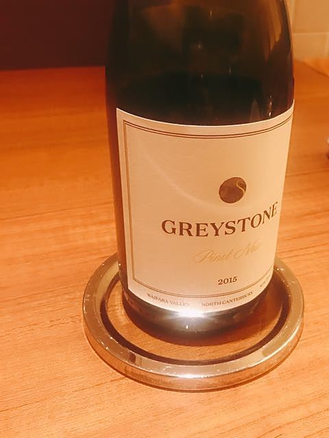 Greystone Pinot Noir(グレイストーン ピノ・ノワール)