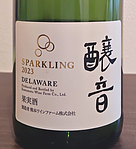 かものね スパークリングデラウェア(2023)