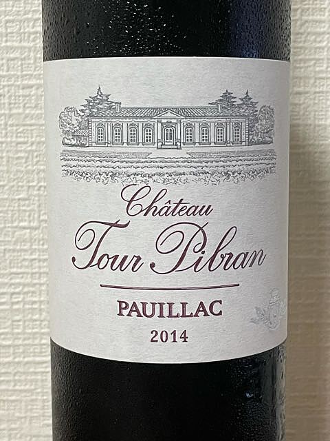 Ch. Tour Pibran(シャトー・トゥール・ピブラン)