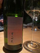 美流渡 Miruto 宵の明星 2017(2017)