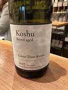シャトー酒折ワイナリー 甲州樽熟成 キュヴェ・チームキスヴィン(2017)