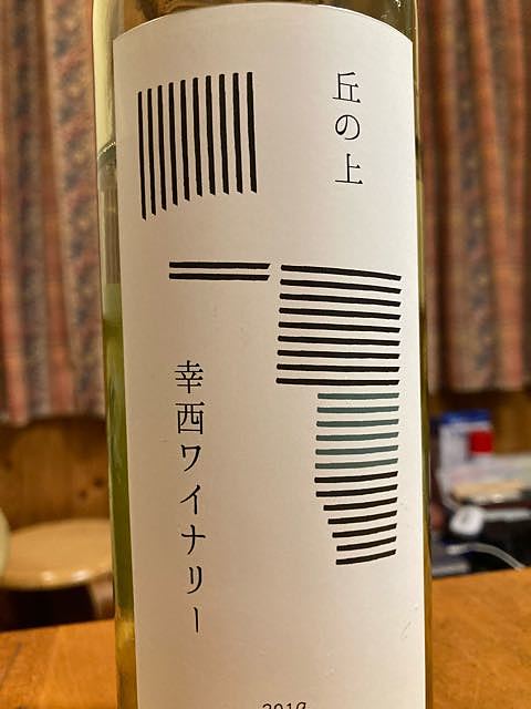 写真（ワイン） by takaoyaji