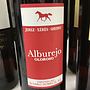 Alvaro Domecq Alburejo Oloroso