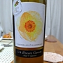 1/4 d'heure Gascon Colombard Chardonnay
