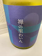 禅の里わいん 白 デラウェア