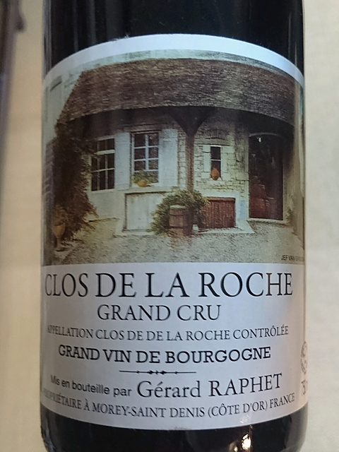 Gérard Raphet Clos de la Roche Grand Cru(ジェラール・ラフェ クロ・ド・ラ・ロッシュ グラン・クリュ)