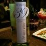 Vine: 39 Thirty Nine White Wine