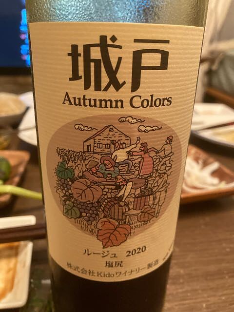 写真（ワイン） by wineandI