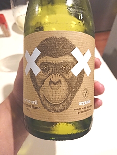 Hear No Evil Sauvignon Blanc