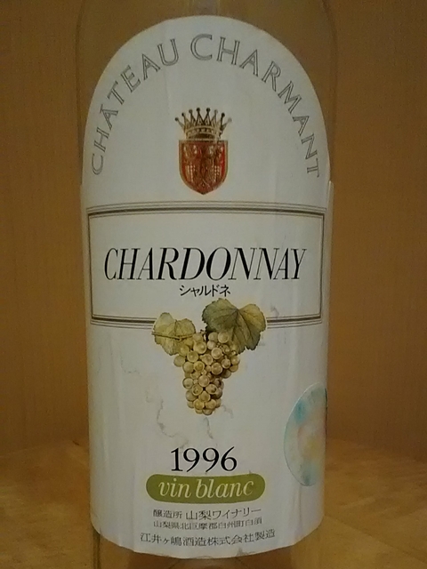 Ch. Charmant Chardonnay