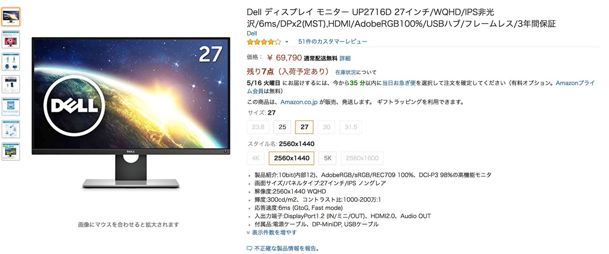 4kに対応するケーブル ストレージ モニター ２ Vook ヴック