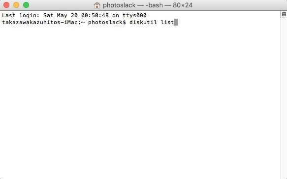 Dcpデータのインジェストについて Vook ヴック