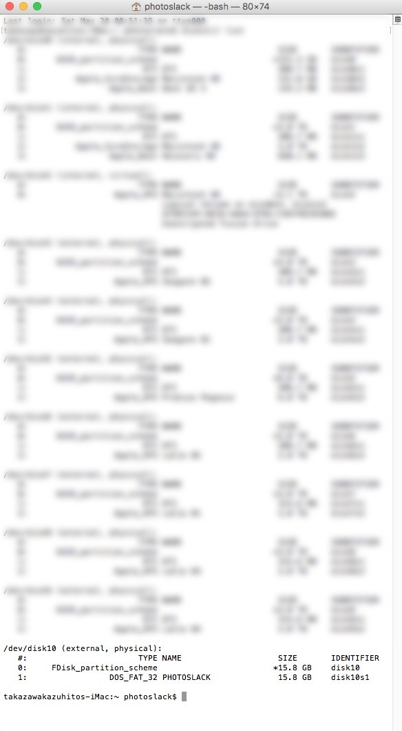 Dcpデータのインジェストについて Vook ヴック