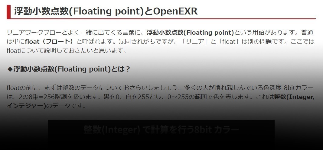 DaVinci Resolveのカラコレ可逆性 | Vook(ヴック)