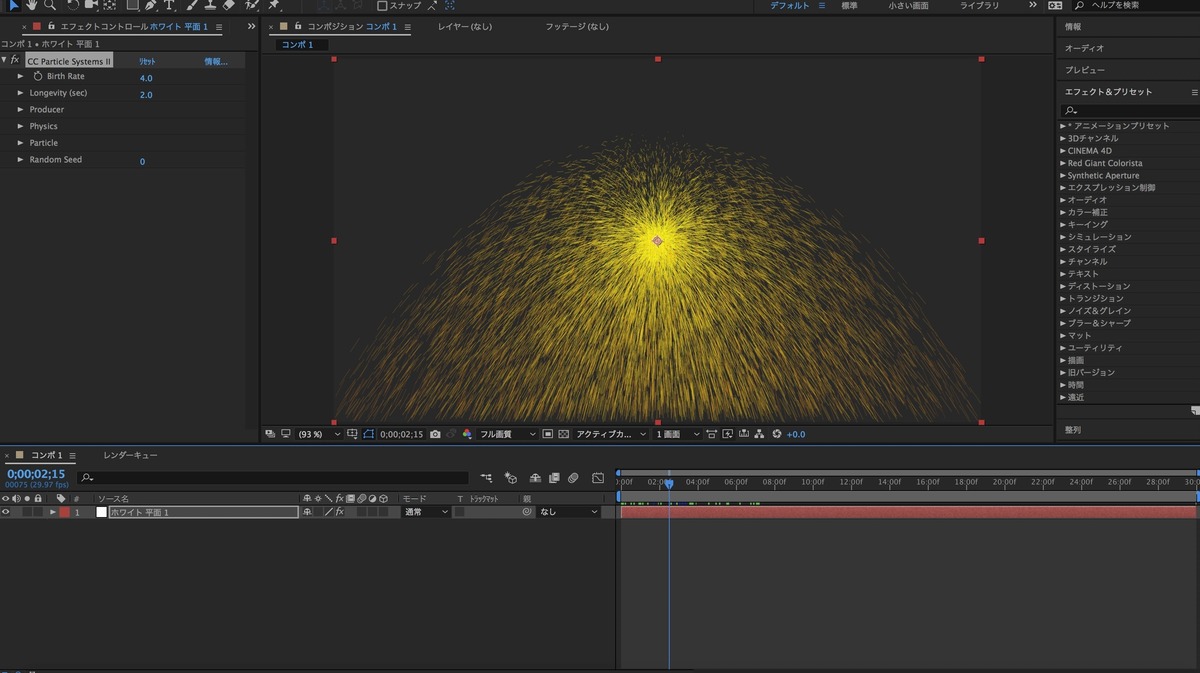 After Effects 夏ですね 簡単に花火の映像を作ってみる Vook ヴック After Effects 夏ですね 簡単に花火の映像を作ってみる Vook ヴック