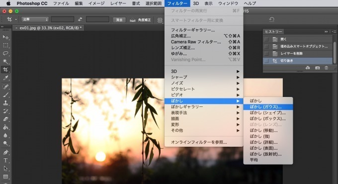 グラデーションの背景を作る方法(After Effects, Photoshop) Vook