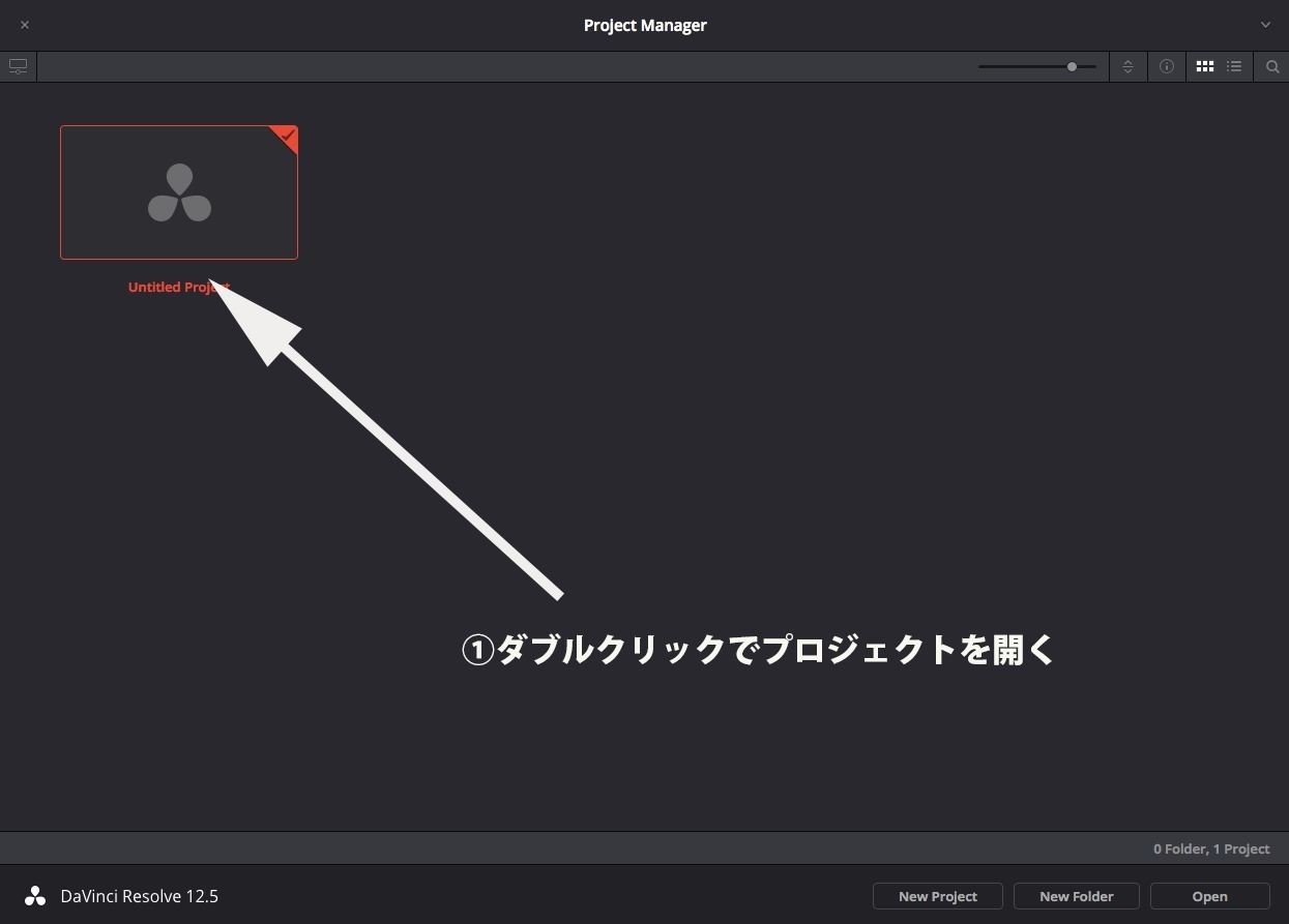 Davinci Resolve14 ダヴィンチ リゾルブ を日本語で使う方法 初期設定 Vook ヴック