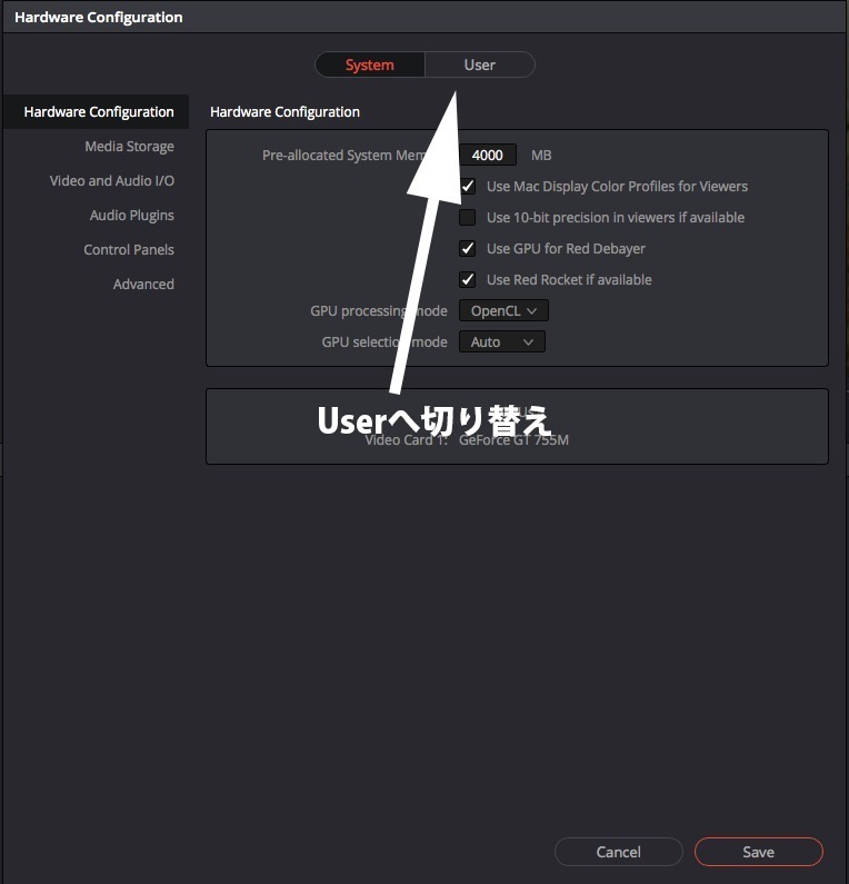 Davinci Resolve14 ダヴィンチ リゾルブ を日本語で使う方法 初期設定 Vook ヴック