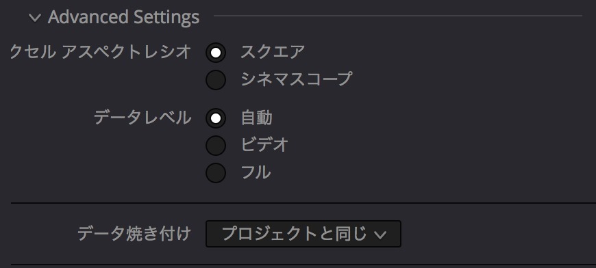 Davinci Davinci内でのデータレベルの処理について Vook ヴック
