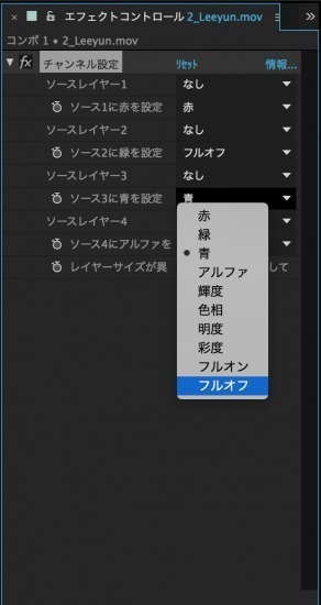プラグインなしで色収差効果を出してみよう After Effects Vook ヴック