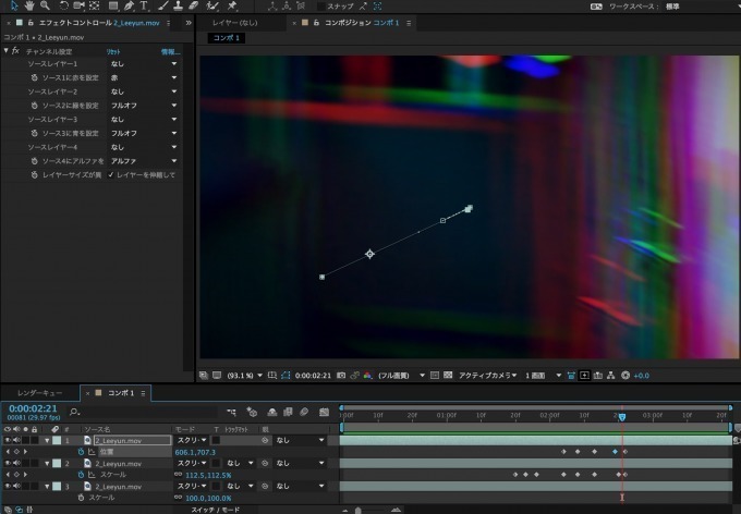プラグインなしで色収差効果を出してみよう After Effects Vook ヴック