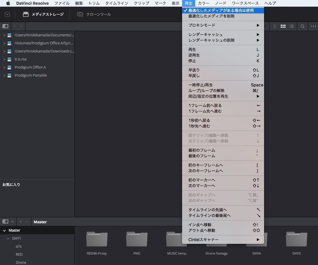 Davinci Resolve 12を実際に編集して検証してみた ２ Uhd 4kをリアルタイムで編集する Vook ヴック