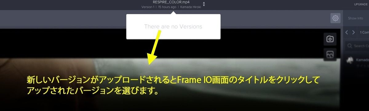 frame io を使ってネット試写を更に快適に vook ヴック
