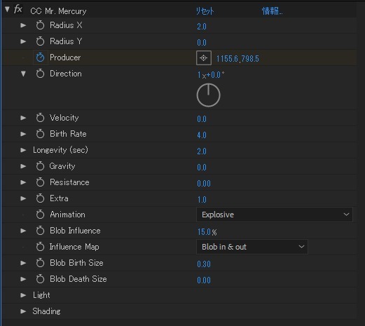 アニメっぽい煙エフェクトの作り方 プレゼント付 After Effects チュートリアル Vook ヴック