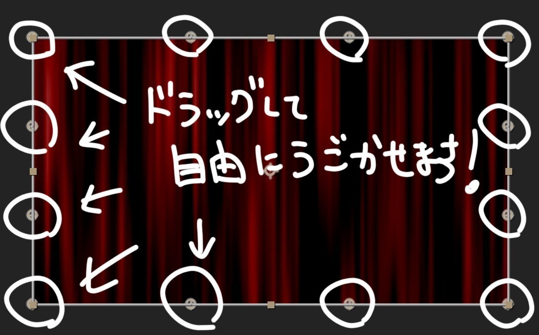 授賞式に欠かせないレッドカーテン オープン のアニメーションの作り方 After Effects Vook ヴック