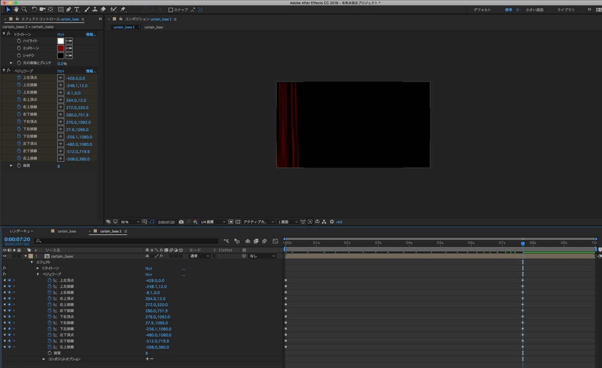 授賞式に欠かせないレッドカーテン オープン のアニメーションの作り方 After Effects Vook ヴック