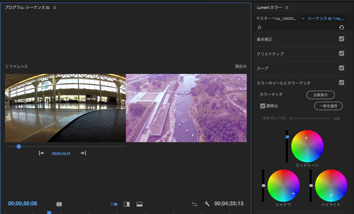 PremierePro]2018年4月アップデートで何が変わった？ | Vook(ヴック)