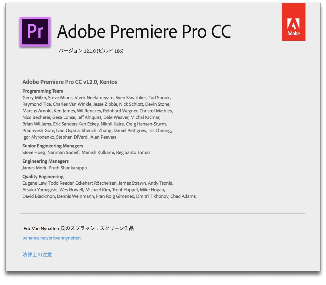 PremierePro]2018年4月アップデートで何が変わった？ | Vook(ヴック)