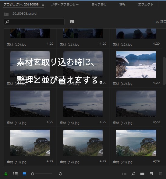 Premiere Pro 30秒で写真スライドショーを作成する方法 Vook ヴック