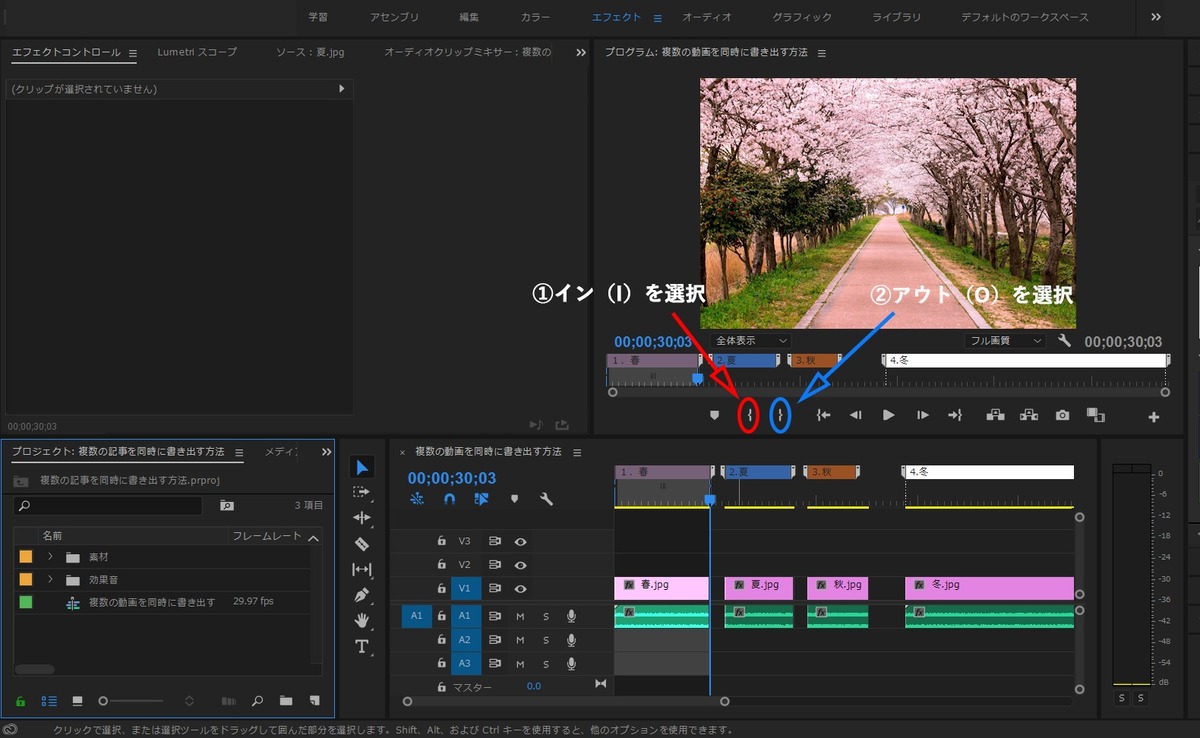 書き出し革命 複数の動画を同時に書き出す方法 Premiere Pro Vook ヴック