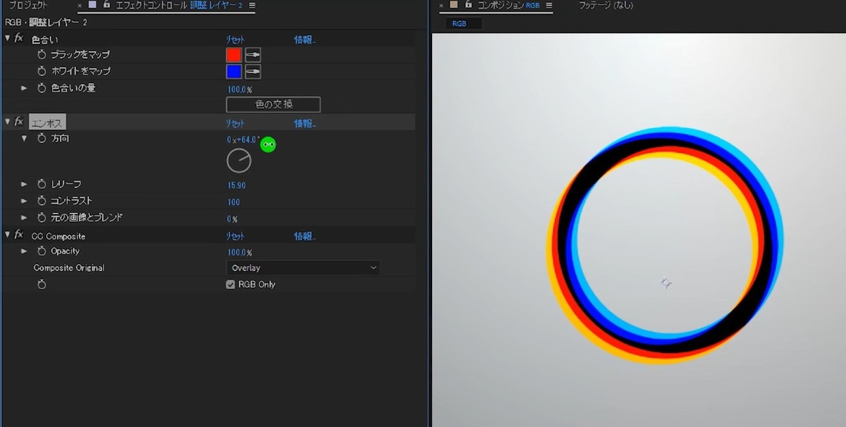 １レイヤーで完結 簡単rgbズラしテク Vook ヴック