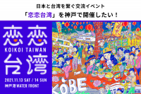 文化 アートボランティア募集掲示板 ボランティアプラットフォーム