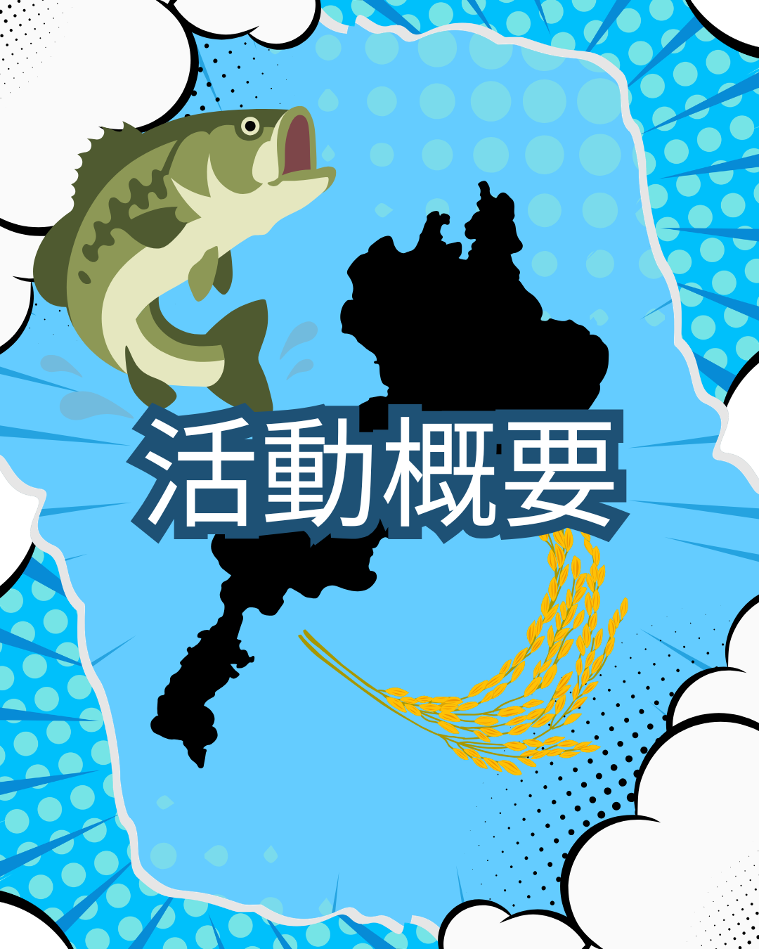 トップ投稿画像