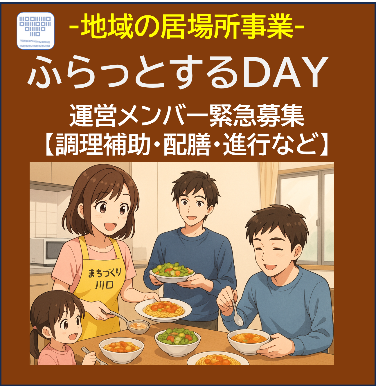 トップ投稿画像