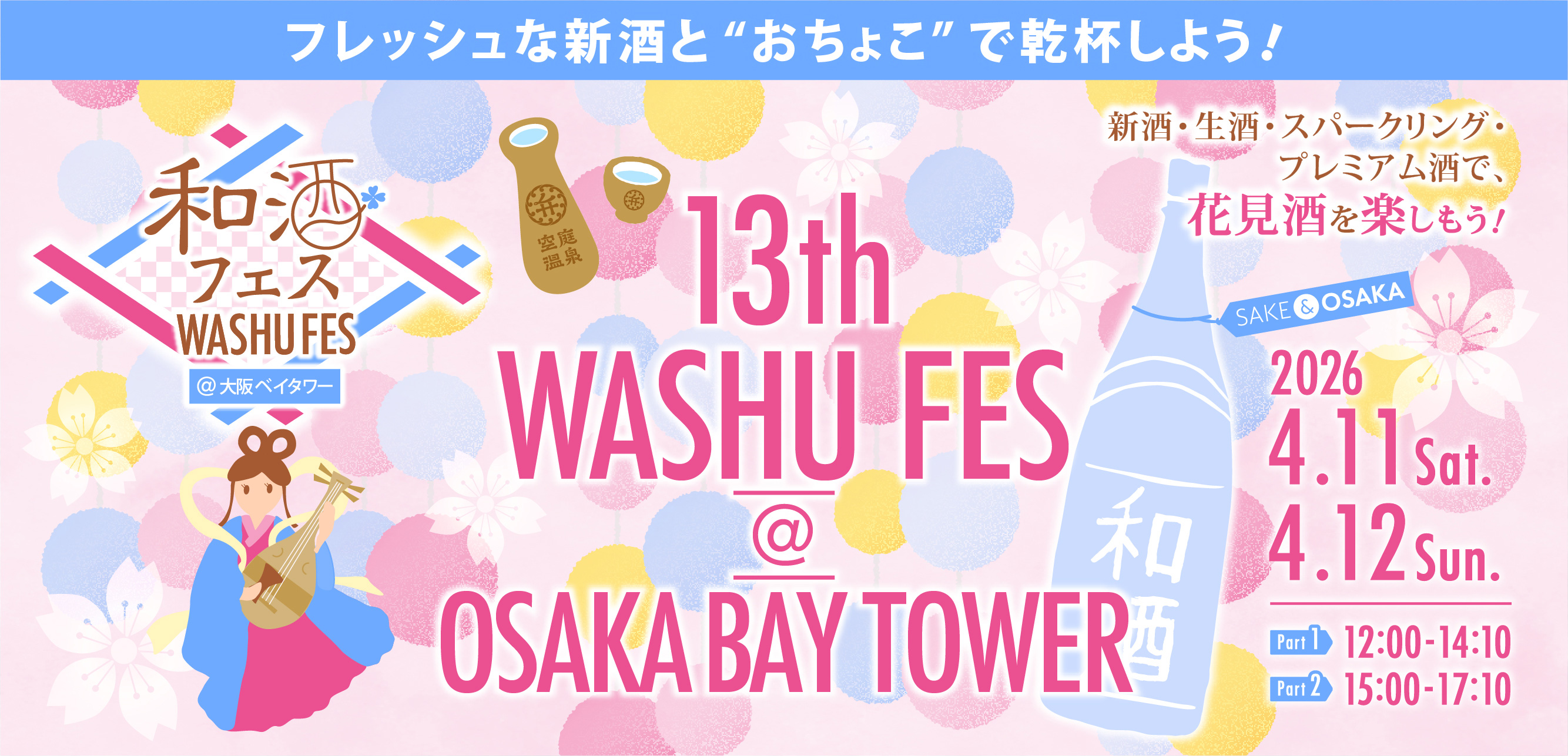 トップ投稿画像