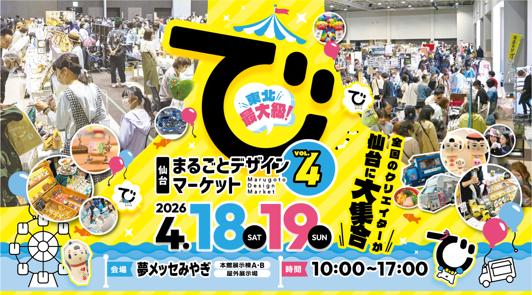 トップ投稿画像