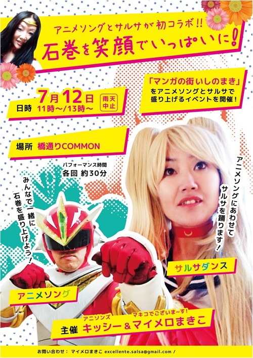 トップ投稿画像