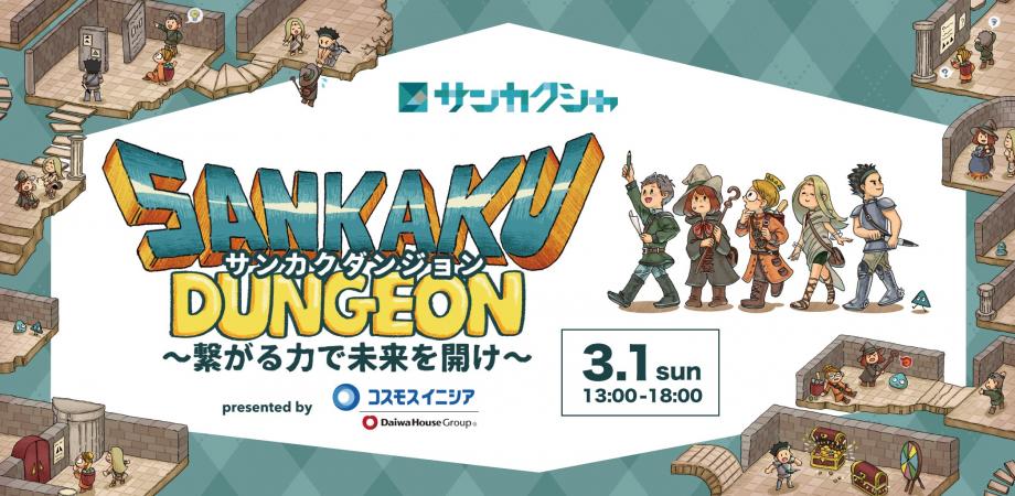 トップ投稿画像