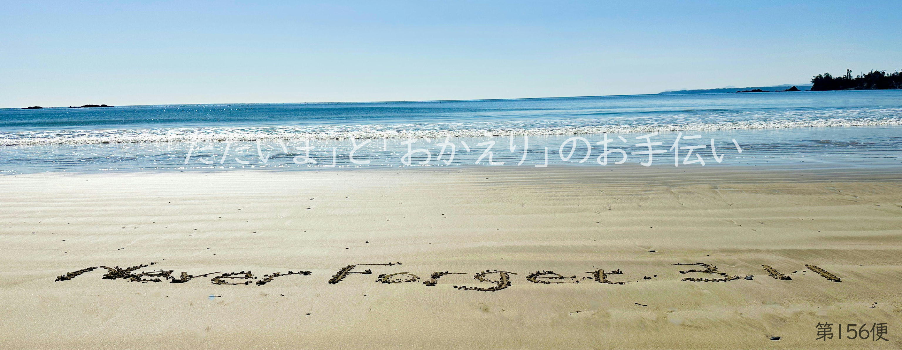 トップ投稿画像