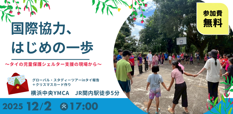 トップ投稿画像