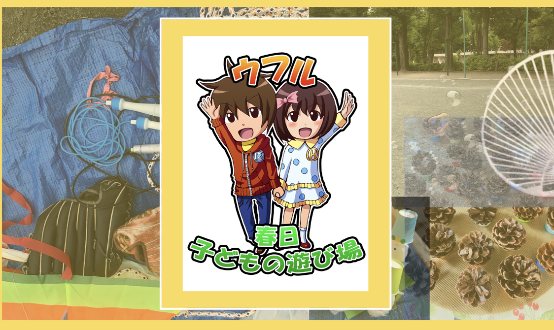 トップ投稿画像