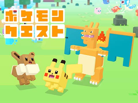 ポケモンクエスト 攻略Wiki