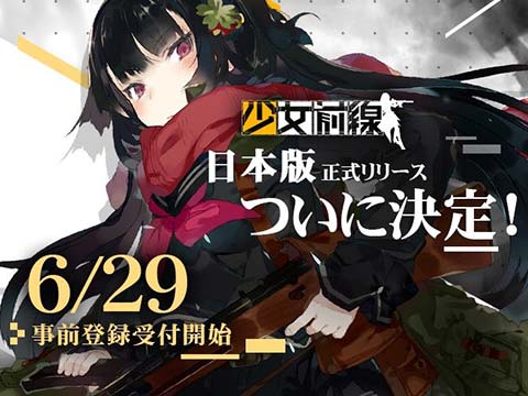 PUBGモバイル(スマホ版アプリ)まとめ速報