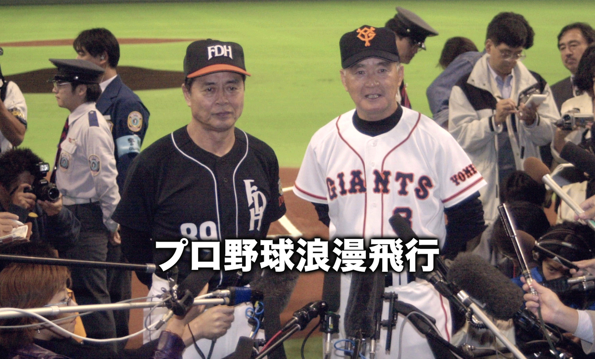 2000年 日本シリーズ使用球 東京ドーム 巨人・ダイエー ON夢決戦