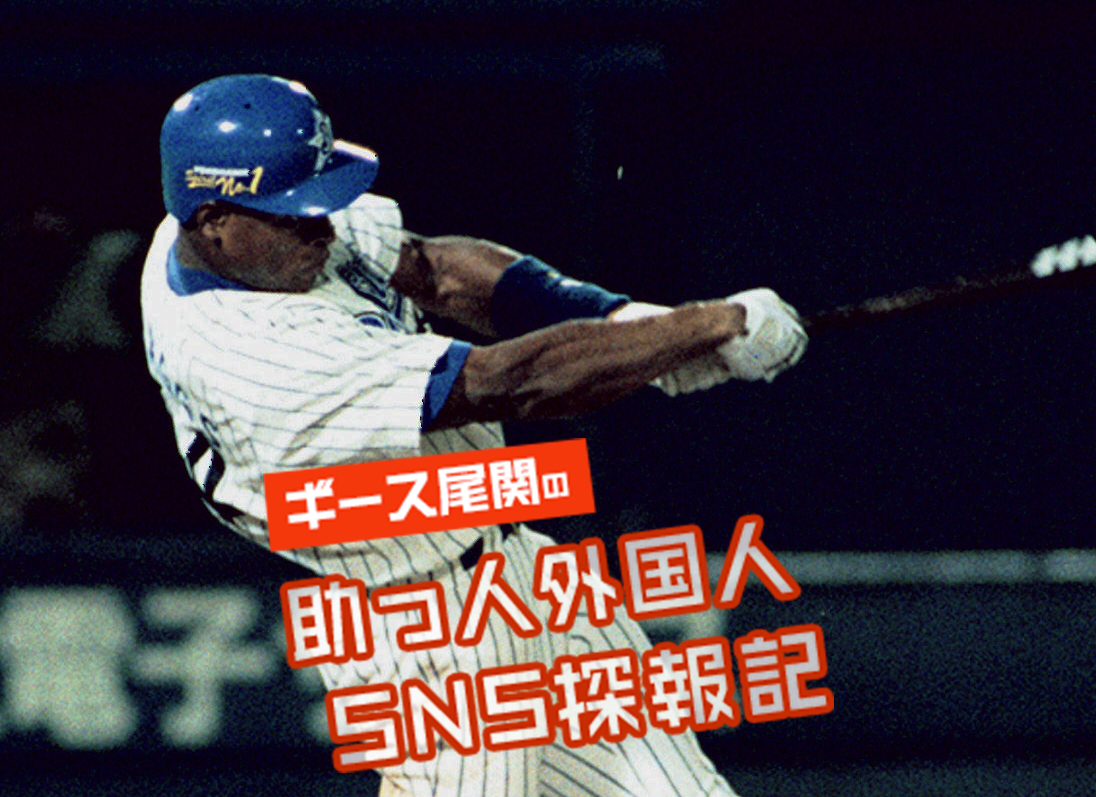 グレン•ブラッグス選手　バット グレン•ブラッグス選手バット