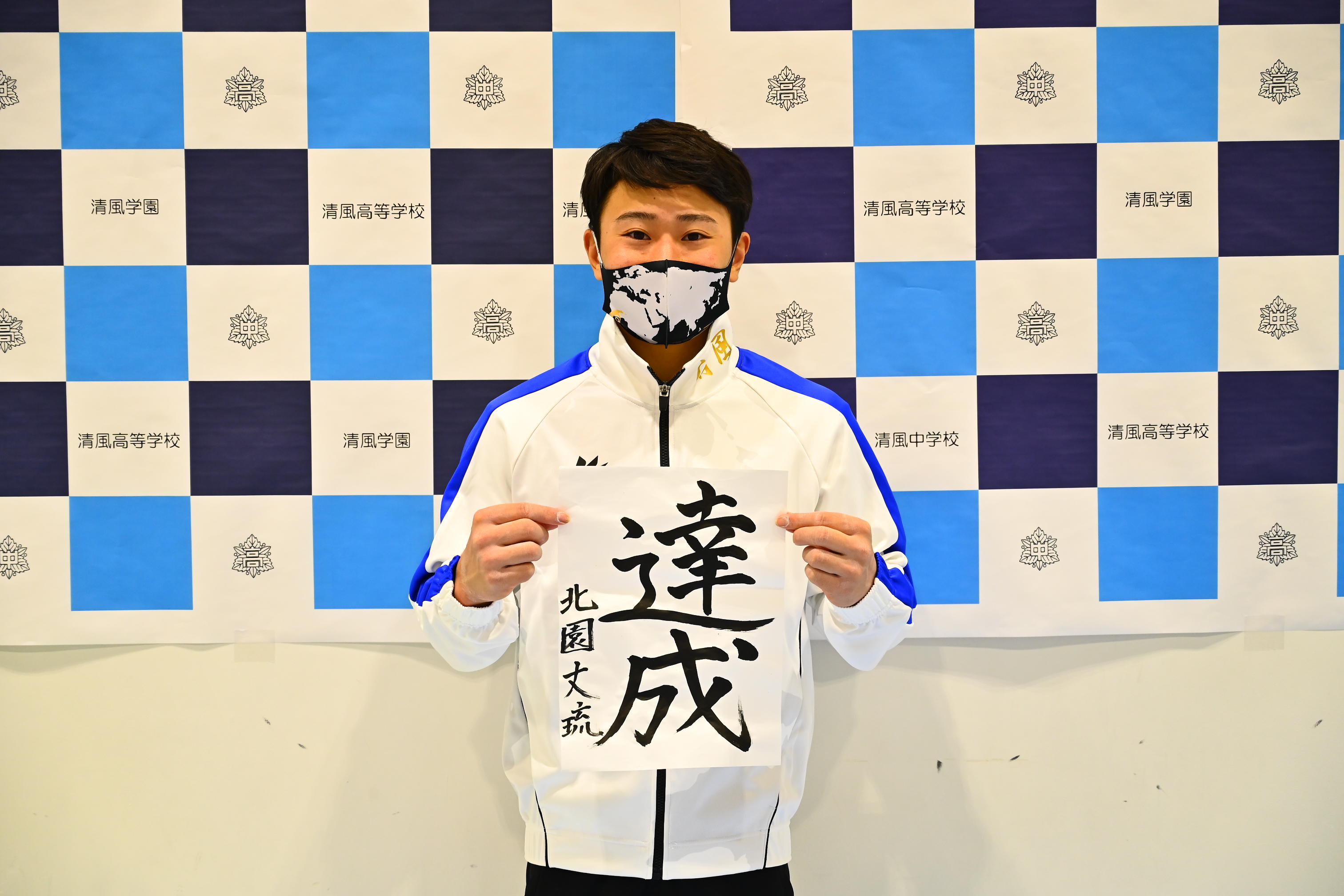 才能と努力で新たなエースへ 体操のホープ北園丈琉が目指す 達成 とは Victory